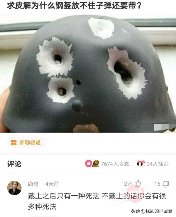 同事总是说要离职怎么回复,同事说要离职了