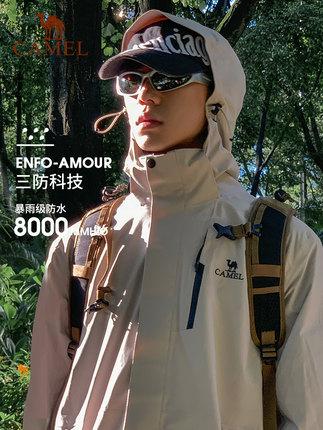 始祖鸟户外越野,始祖鸟户外运动第一品牌