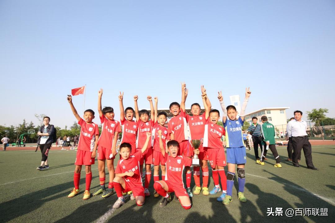 世界杯进行时！这位校长17年坚持“足球育人”，道术并举