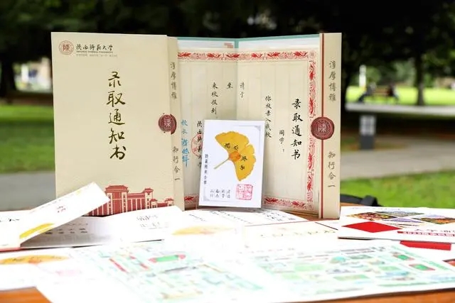 新生录取通知书出现错字，高校发布致歉声明，网友质疑其反向营销