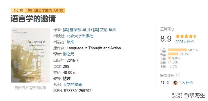 人民日报强烈推荐的40本必读书,人民日报推荐最值得阅读的50本书
