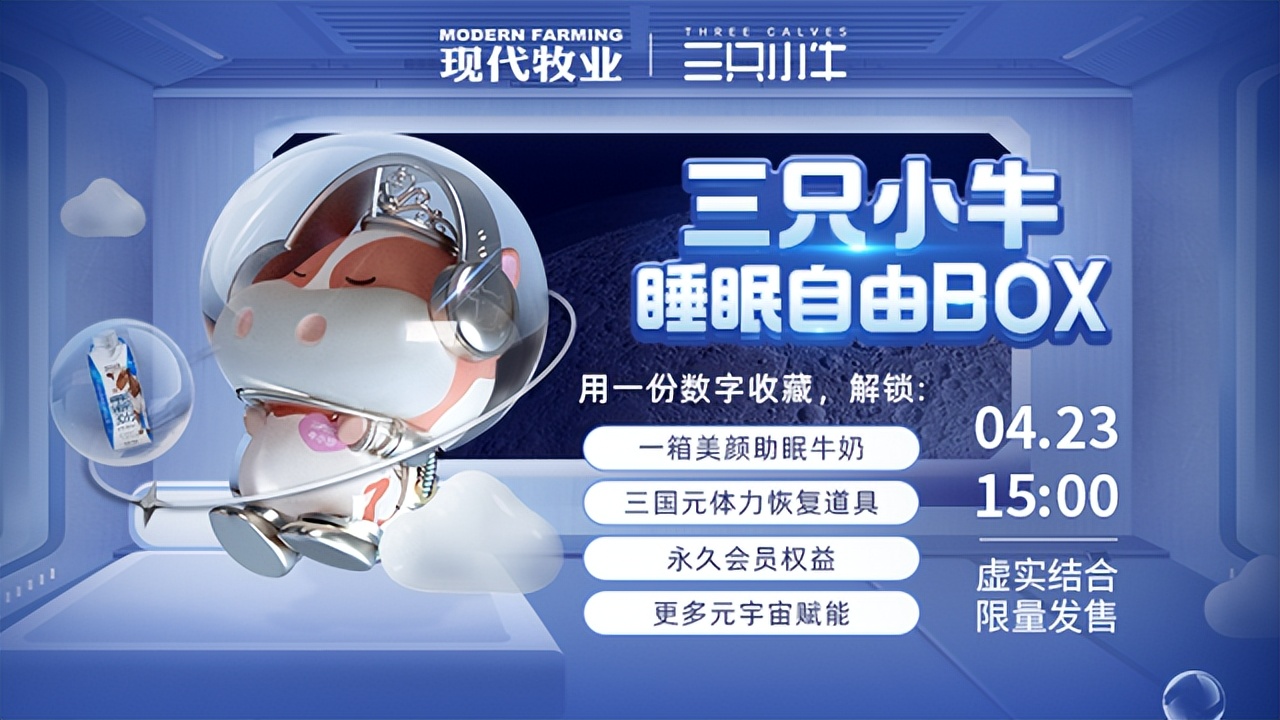 增长思维营销方案,增加快速消费品销售量的营销策略