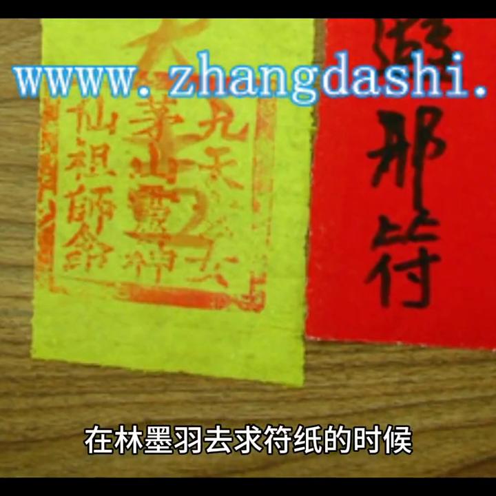 少年为了实现愿望给自己下血咒，不曾想….#胆小慎入