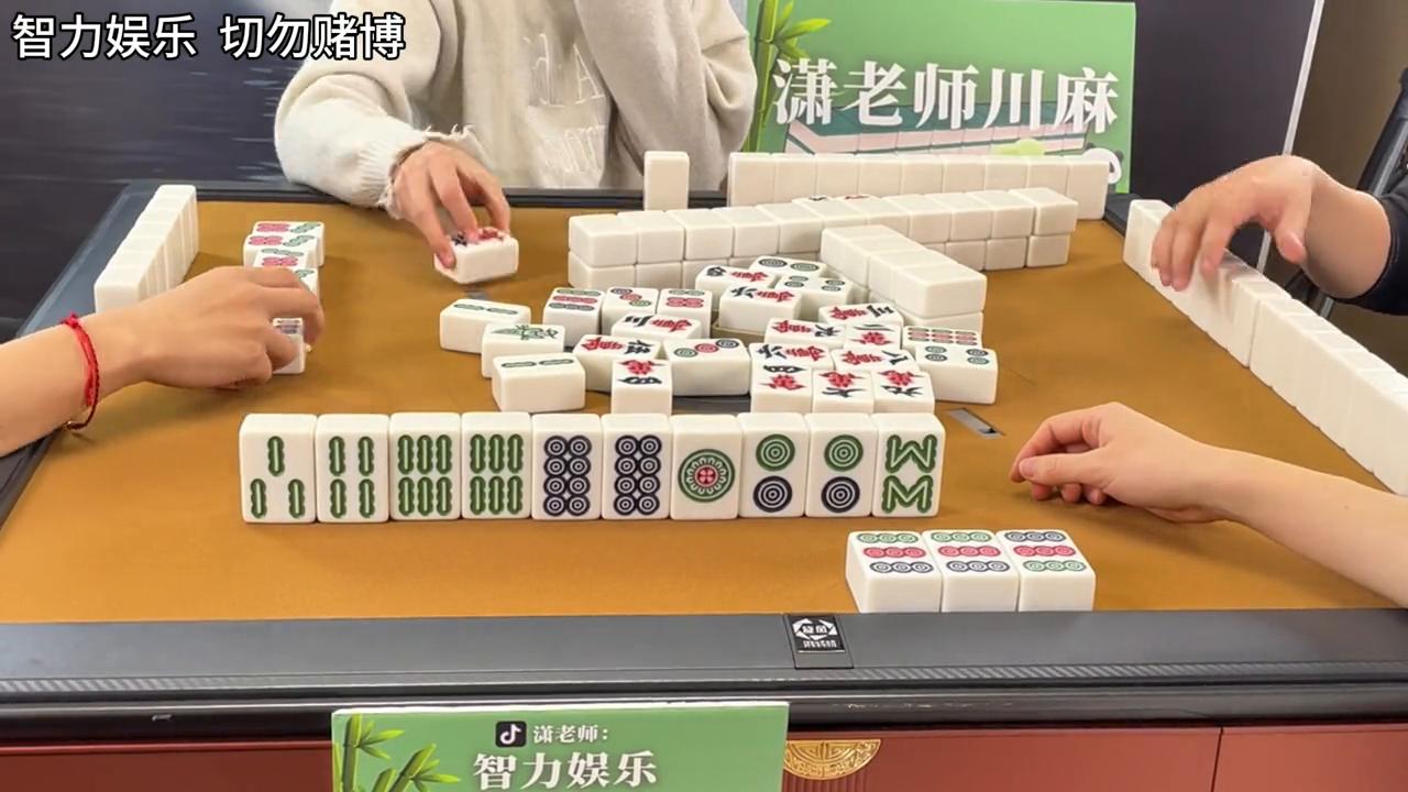 【视频内含惊喜】均衡理论，先防守，后进攻止损#四川麻将