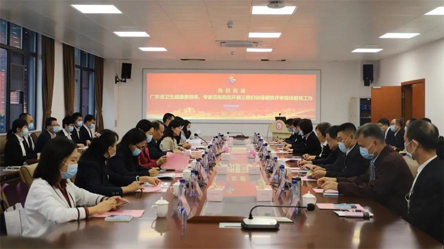 韶关市妇幼保健院好不好,韶关市妇幼保健院是三甲吗