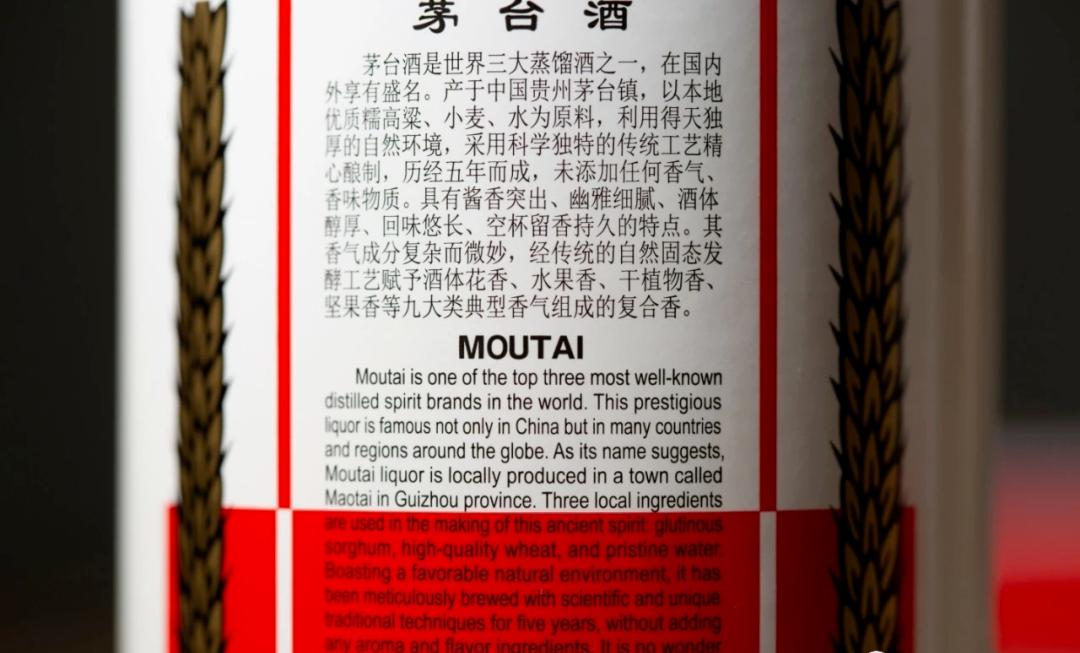 内销出口茅台包装区别,茅台内销外销酒对比