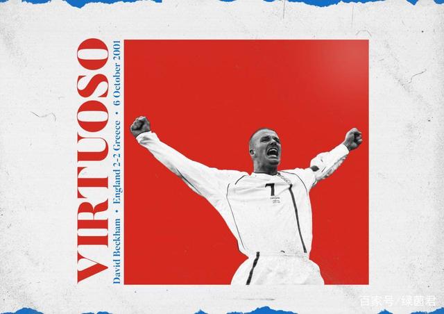 那些年追过的球星贝克汉姆,被颜值耽误的国际巨星