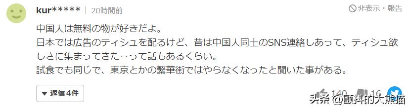 宝马mini冰淇淋事件原视频,宝马mini冰淇淋事件完整视频