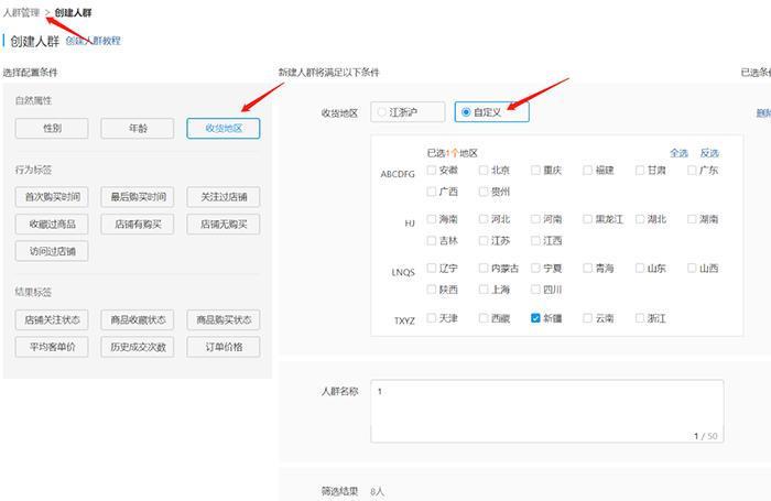 拼多多新店正确起步方法实际操作,拼多多新店正确起步方法推荐