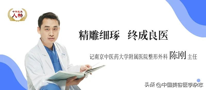 江苏省中医院整形外科王主任,南京整形医生陈刚是哪个医院的