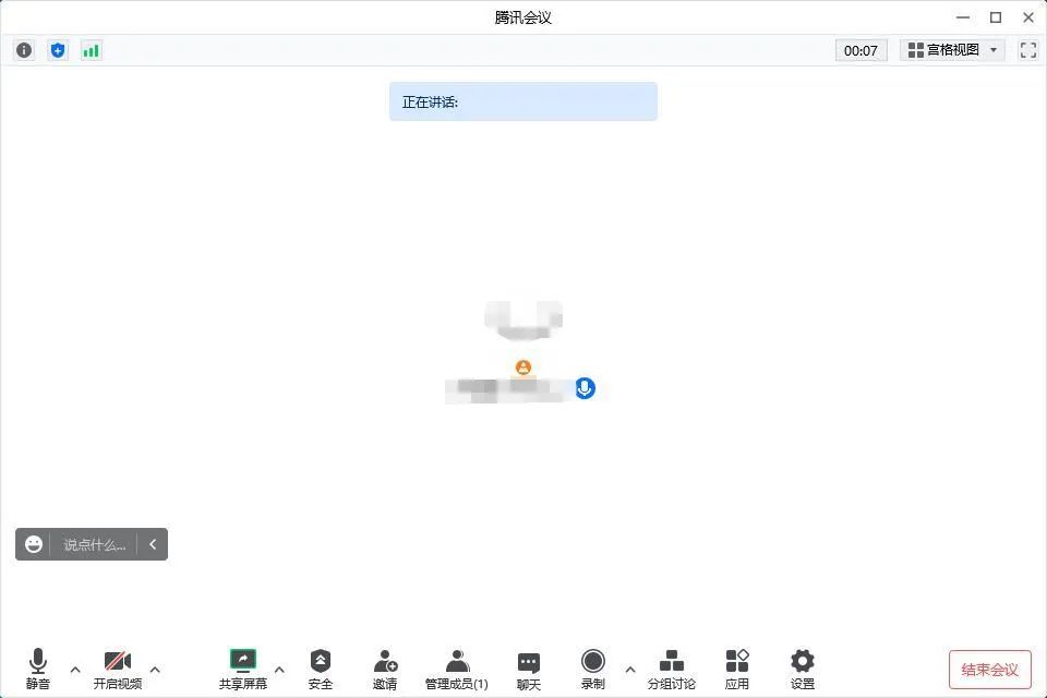 远程办公协同工具推荐,远程办公小妙招
