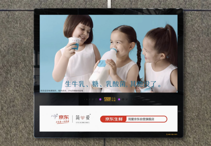 江南春谈餐饮行业痛点,八问战疫情