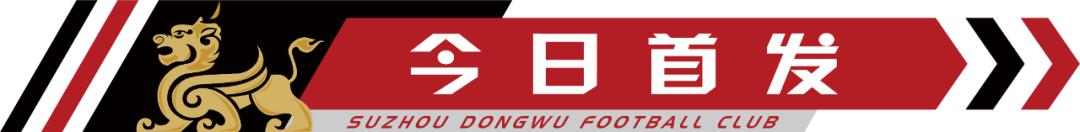 中甲上海嘉定汇龙vs昆山fc,吴雷中甲