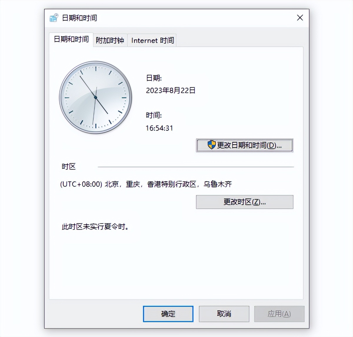 电脑时间开机总是对不上？四种方法教你自己解决