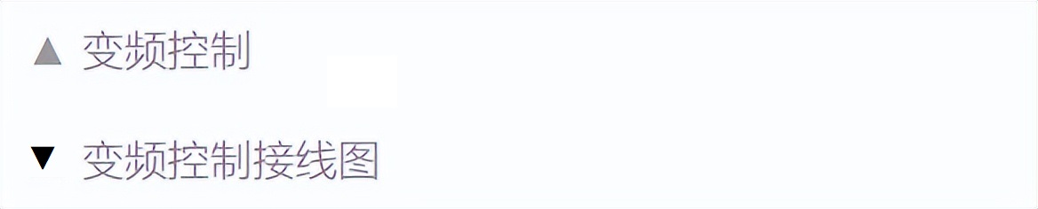 电机控制系统有哪些模式,电机控制的最佳方法