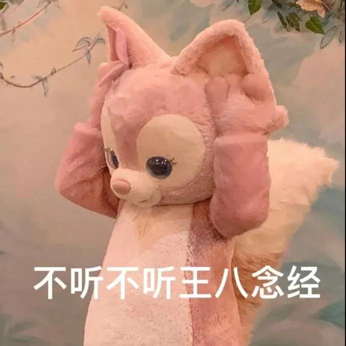 特别想挨揍的表情包,喜羊羊挨揍表情包