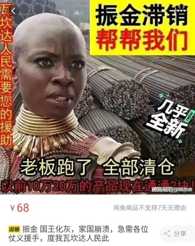 拼多多举报淘宝事件,拼多多盗用淘宝图会被投诉吗