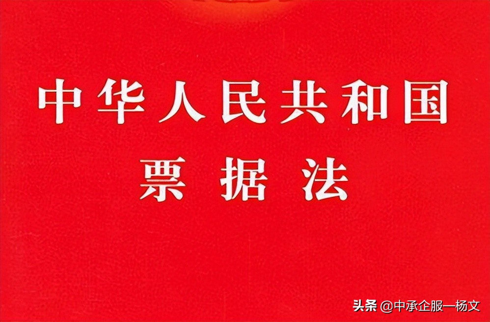 商业汇票拒付后如何处理,商业承兑被拒付了怎么再申请付款
