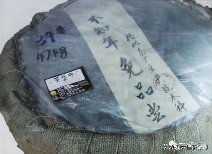 绝版老六堡,老六堡原度