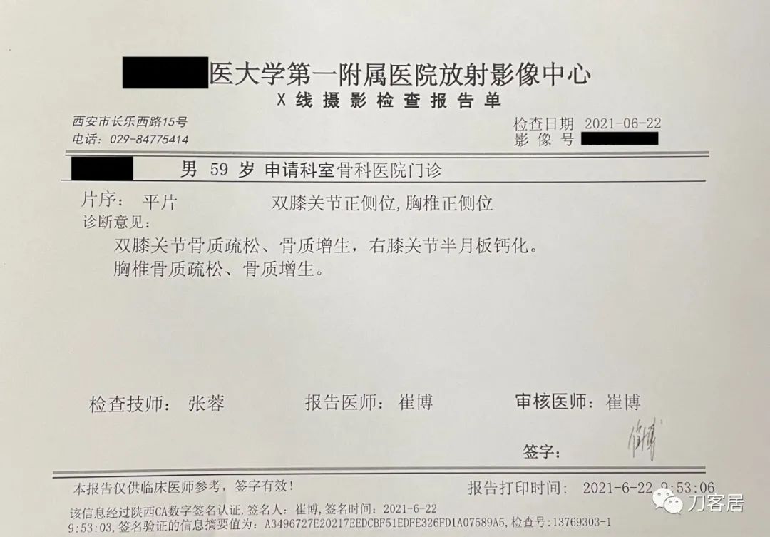 髋部疼痛小腿肌肉肿胀,髋骨疼小腿抽筋