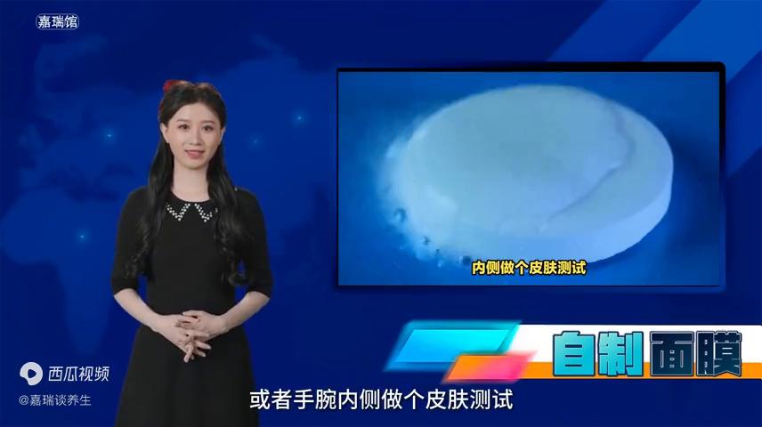 蛋清蜂蜜阿司匹林面膜三大作用,怎么制作阿司匹林祛皱面膜