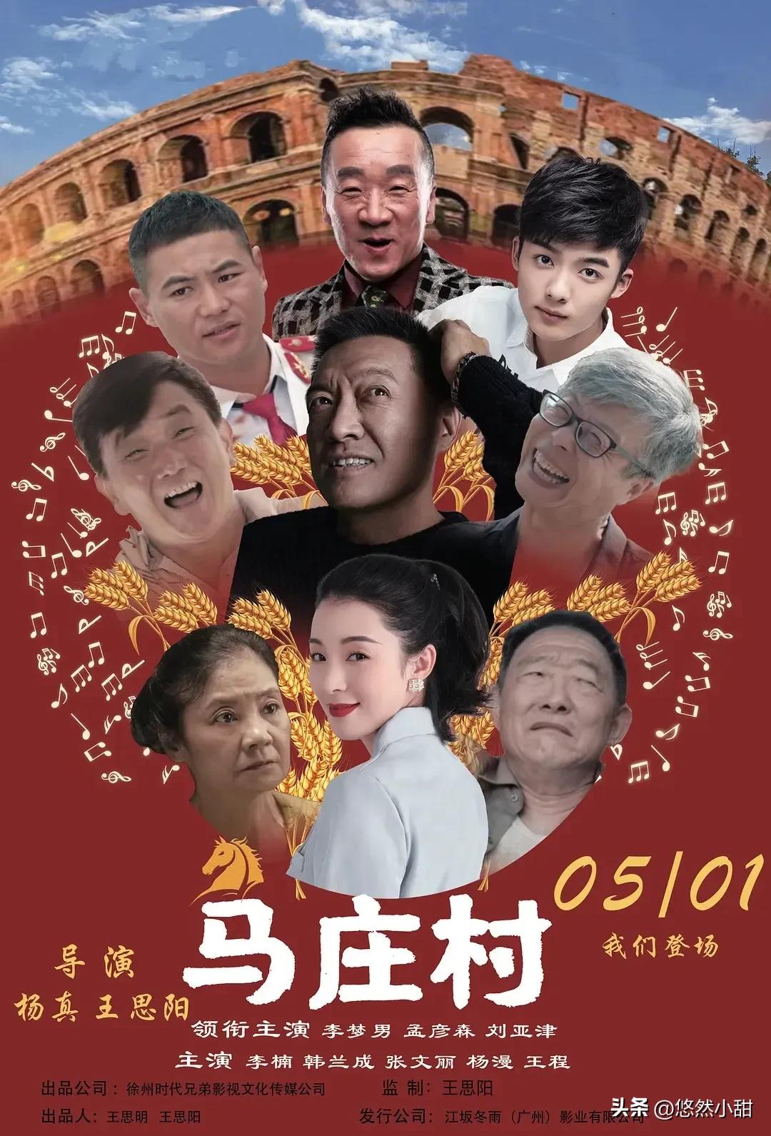 最热闹五一档17部影片扎堆上映,五一档你最想看哪部影片