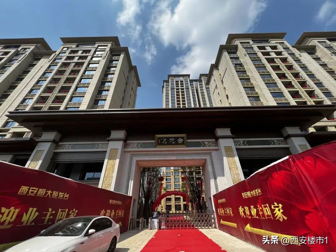 恒大悦龙台首批业主回家,恒大悦龙台值不值得买