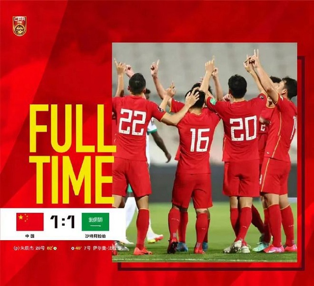 国足上届世界杯出线没,2002年国足世预赛0比1乌兹别克斯坦