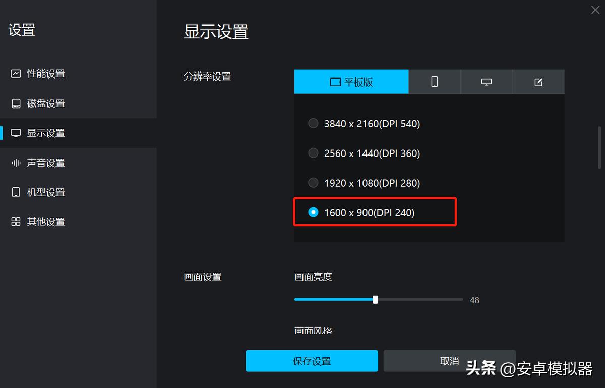 mumu模拟器和mumu模拟器12哪个好用,mumu模拟器怎么多开不卡
