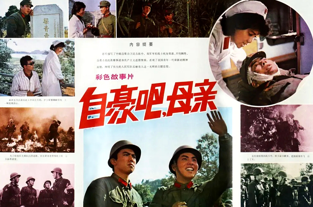 经典老电影自豪吧母亲完整版视频,自豪吧母亲电影免费观看完整版