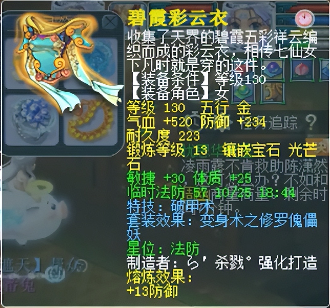 梦幻西游手游任务pk,梦幻西游任务对比