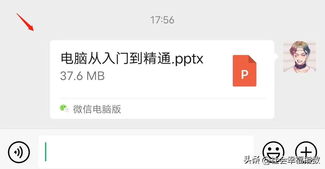 微信发错消息了超2分钟怎么撤回,微信照片发出超过20分钟怎么撤回