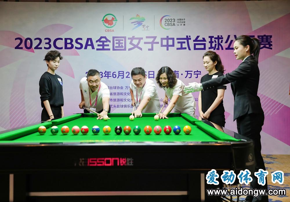 海南万宁女子台球比赛冠军,2021女子台球中式8球前十名比赛