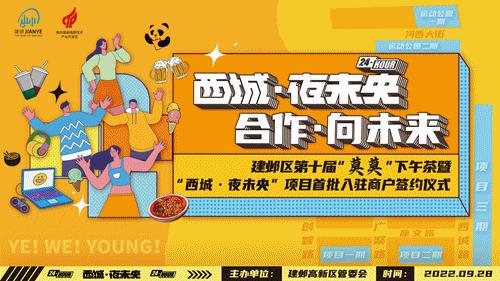 南京新建不夜城,南京24小时不夜城