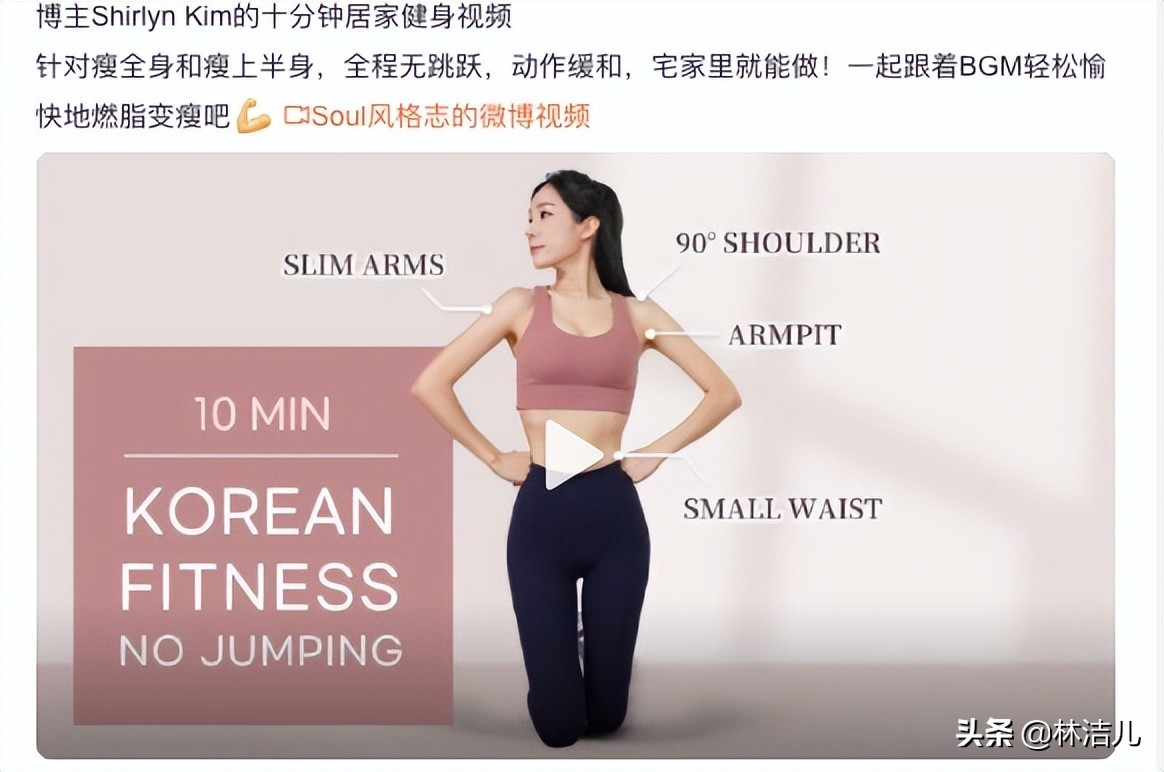 大s减肥的方法,女明星减肥为什么那么简单