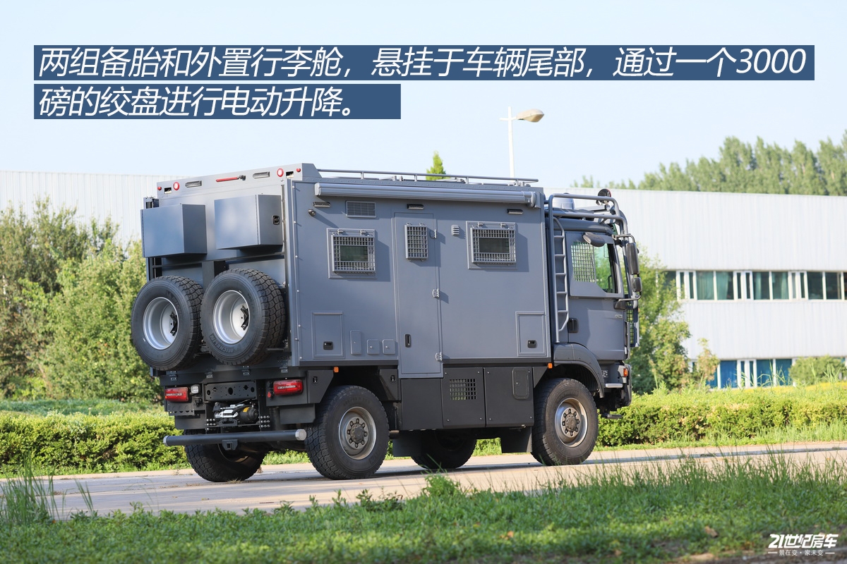 盘点十大豪华重卡房车,硬汉房车大全