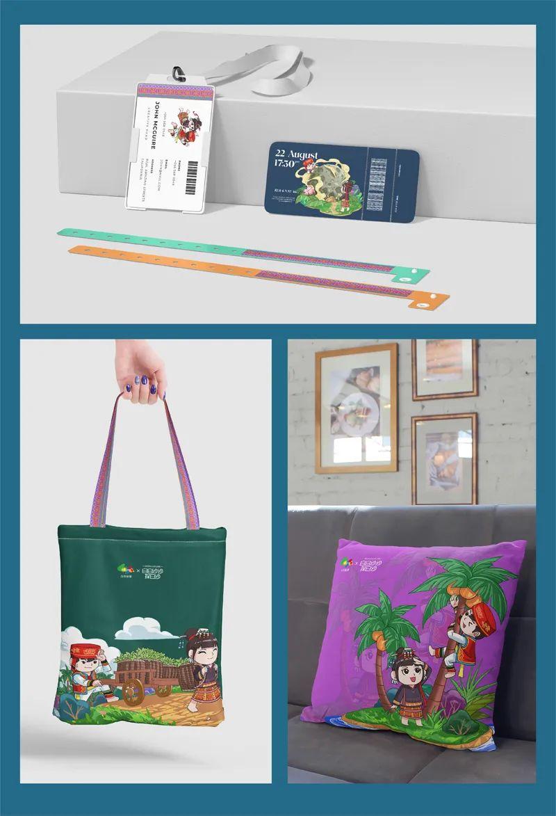 山水黎乡·绿韵白沙2022海南白沙黎族自治县文创设计大赛获奖作品公示