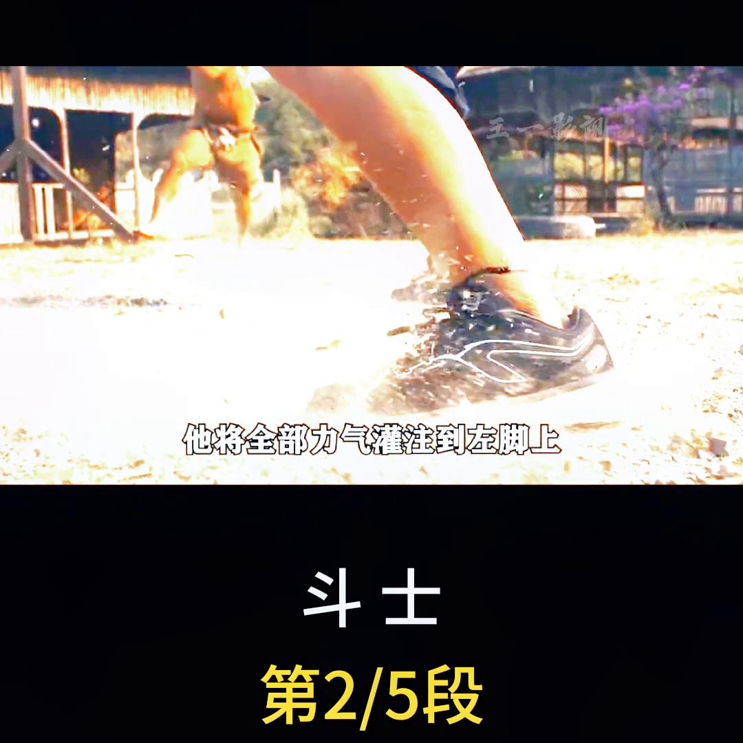 男子苦练两年，终有回报，秒变*男猛**#怀旧经典影视