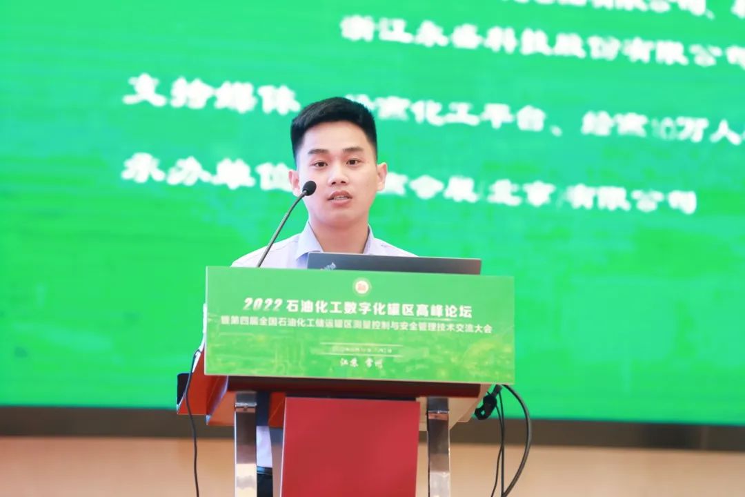 行业论道：汉威与石油化工产业共话新十年突围之路