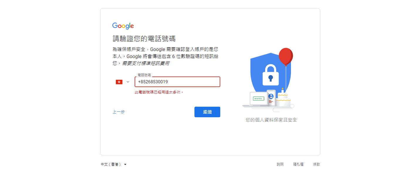 申请gmail免费邮箱2020,gmail邮箱申请2023