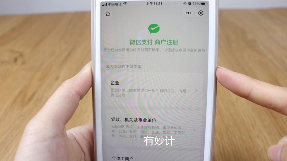 微信收款码怎么停用商家收款码,新规下的商户收款码如何申请