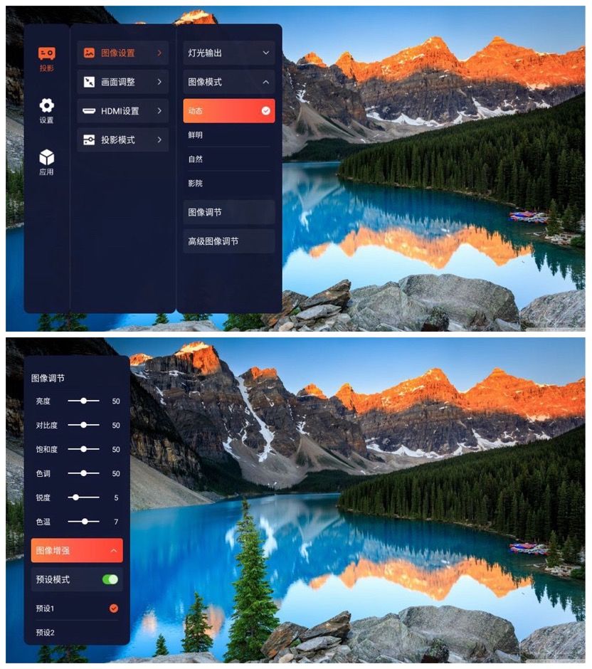 爱普生ch-tw6250t投影仪评测,爱普生ch-tw6280t测评