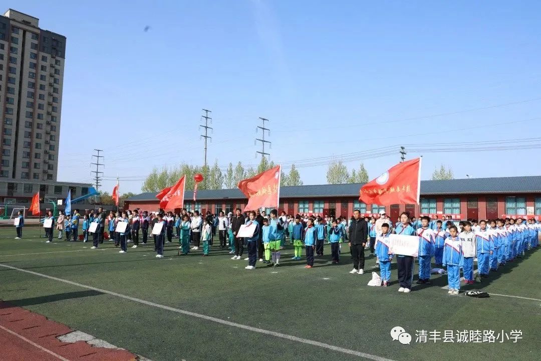 2023清丰县县长杯,2024年禄丰县青少年足球联赛