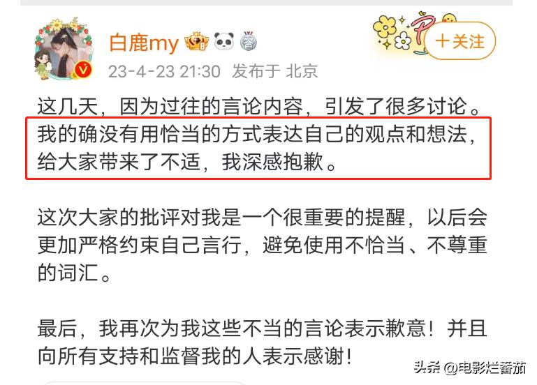 这几年有哪些明星翻车,今年娱乐圈有多少个翻车的艺人