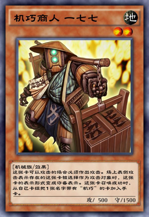 游戏王决斗链接国服12月最强卡组,游戏王决斗链接风暴来袭怎样配卡