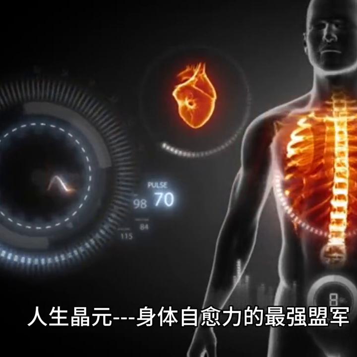 人参皂苷的抖音,关于有人参皂苷的抖音