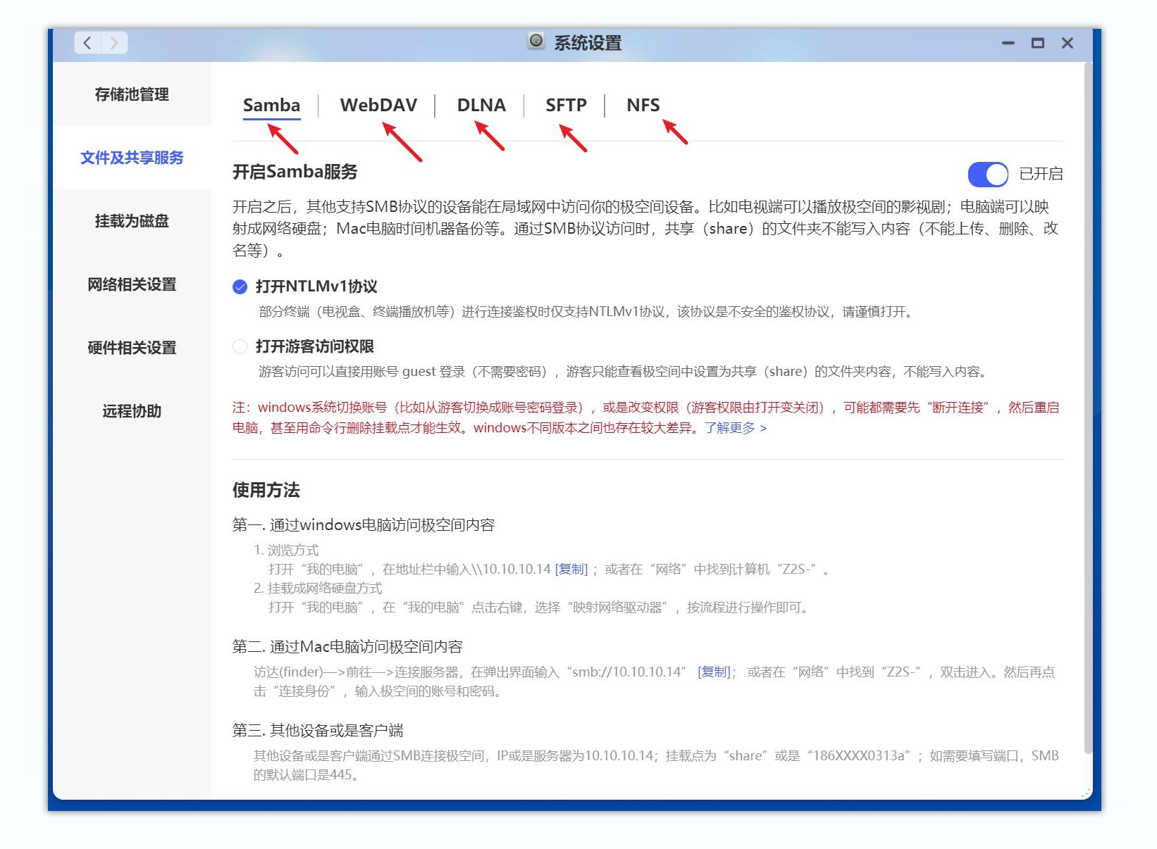 鍙岀洏nas妯悜璇勬祴,鏋佺┖闂磟2s鐨刵as娣卞害璇勬祴