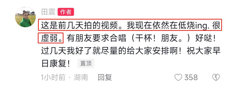 51岁胡兵变“小阳人”，不断咳嗽满脸憔悴，自责生病耽误工作