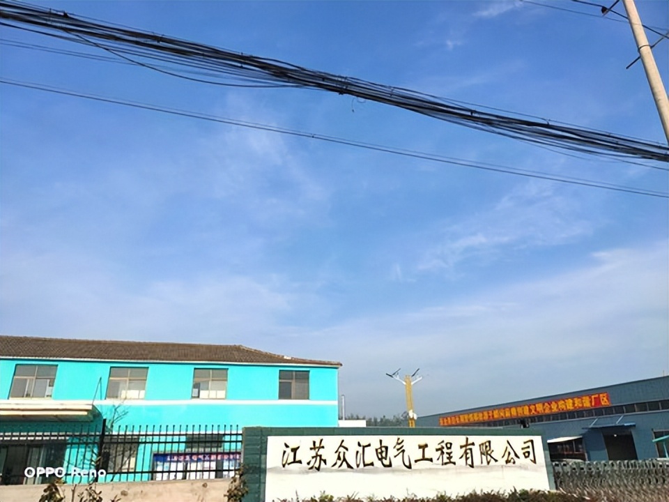 一位闽商的逆袭人生——专访江苏众汇电气工程有限公司董事长林商理