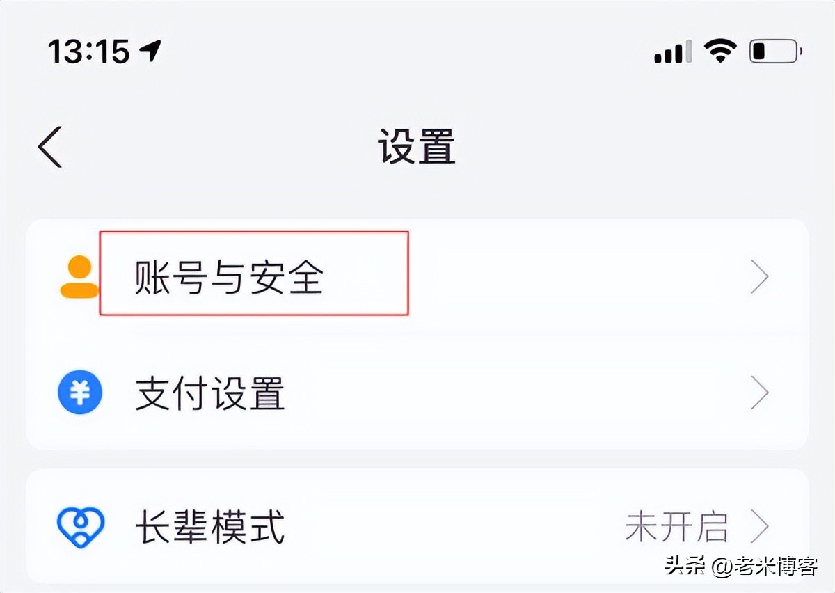 支付宝支付密码设置在哪里,支付宝支付密码怎么设置呢